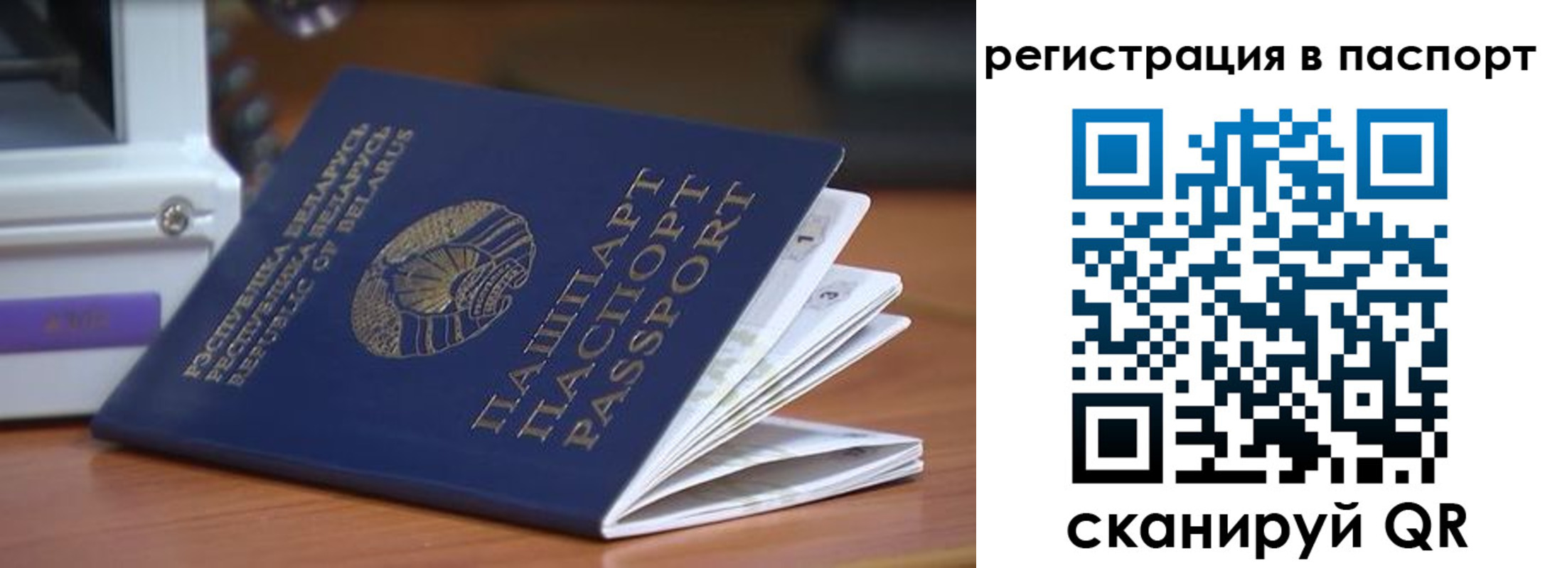 временная регистрация собственник в Железногорск-Илимском