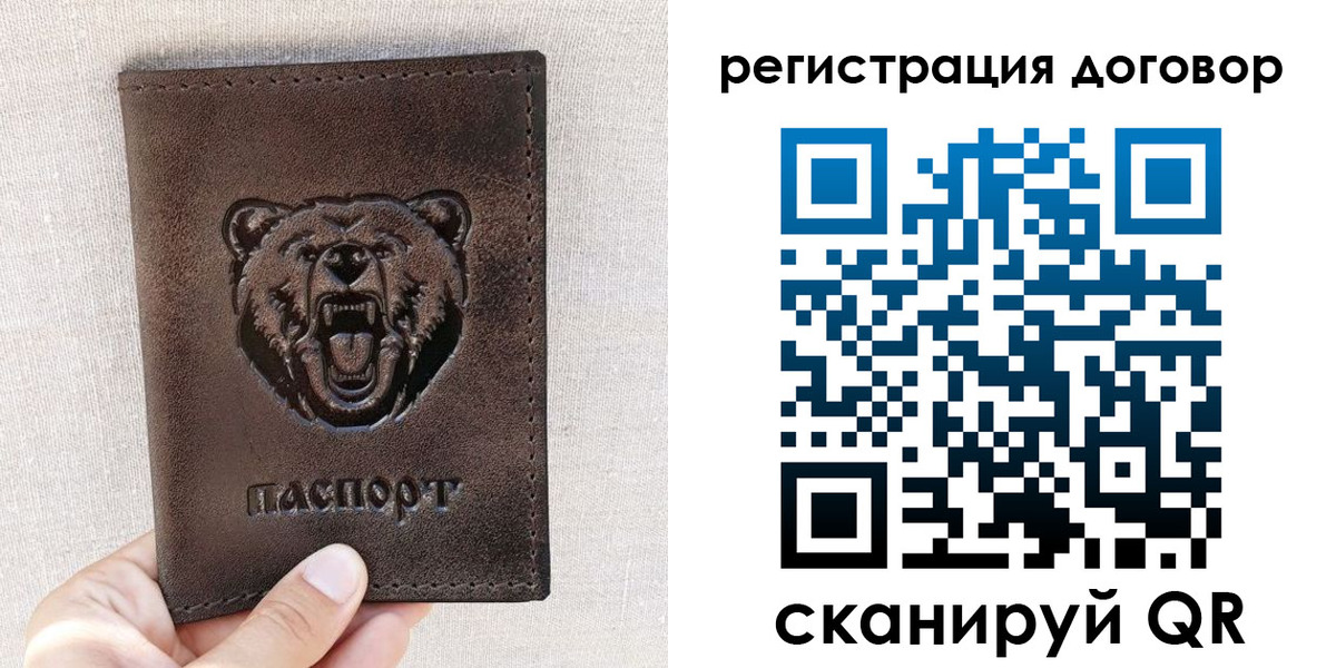 найти адрес прописки в Железногорск-Илимском